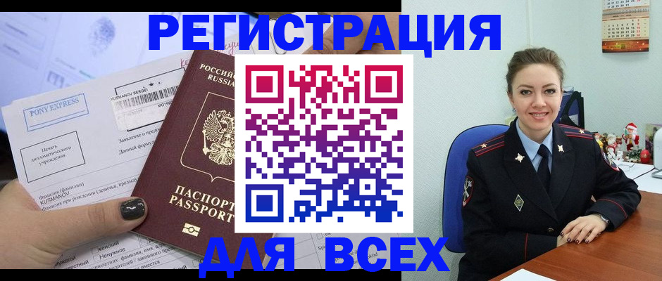 регистрация для дет. сада в Коле