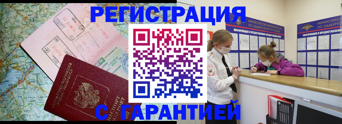 форма 3 в Коле